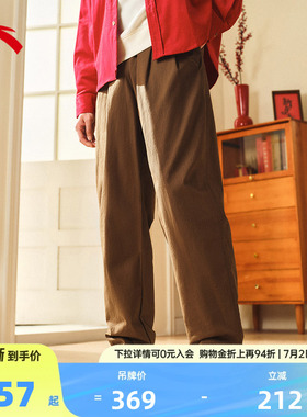 安踏好事发生 | 新年款马年本命年红色长裤男士夏宽松直筒裤