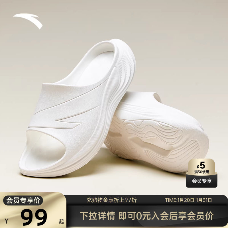 安踏运动拖鞋男士居家新款户外软底凉拖男沙滩鞋一体拖1125385