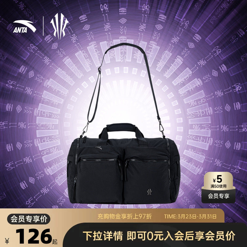 安踏凯里·欧文系列丨提挎包旅行包男女同款休闲包手提拎包单肩包