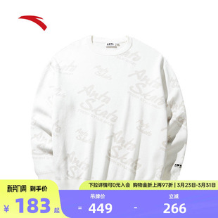 运动休闲编织衫 保暖时尚 172448705S 毛衣男春夏季 安踏潮流针织衫