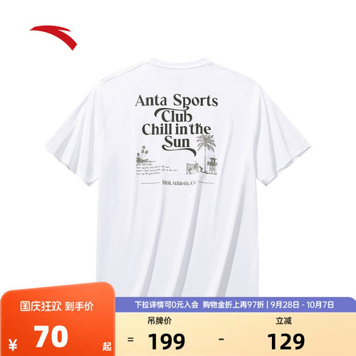 官方outlets正品保障 七天无理由退换货