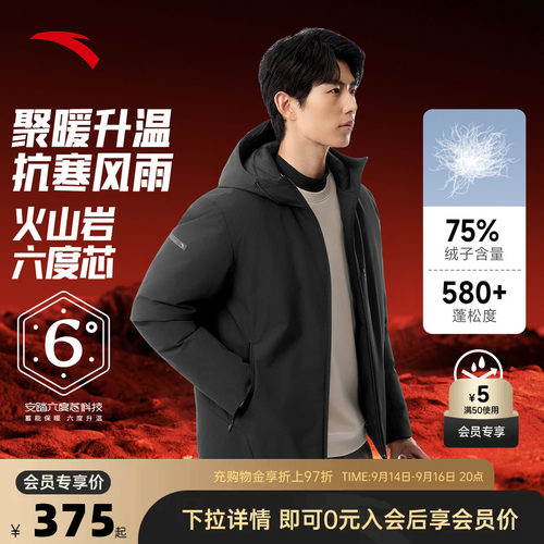 官方outlets正品保障 七天无理由退换货