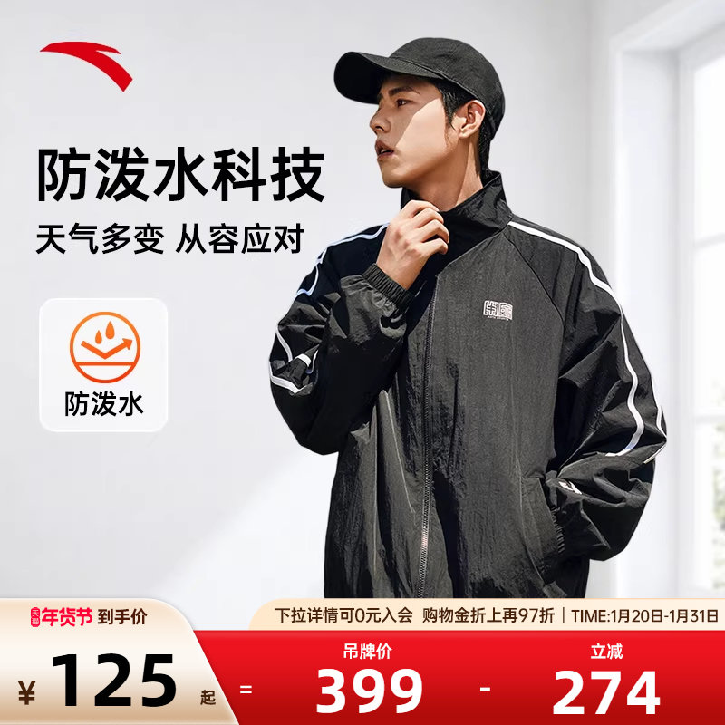 安踏防泼水外套丨男女同款风衣秋冬季潮流宽松梭织风衣运动上衣