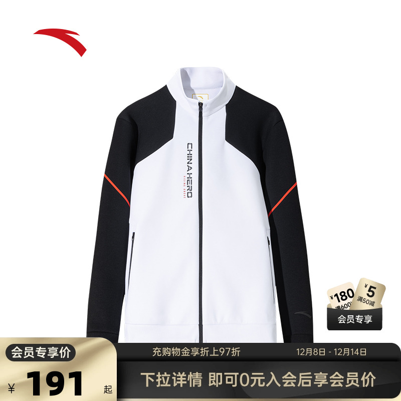 安踏男子运动上衣针织综训外套