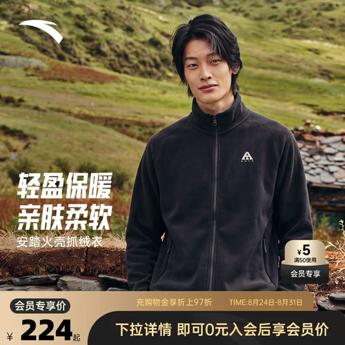 官方outlets正品保障 七天无理由退换货
