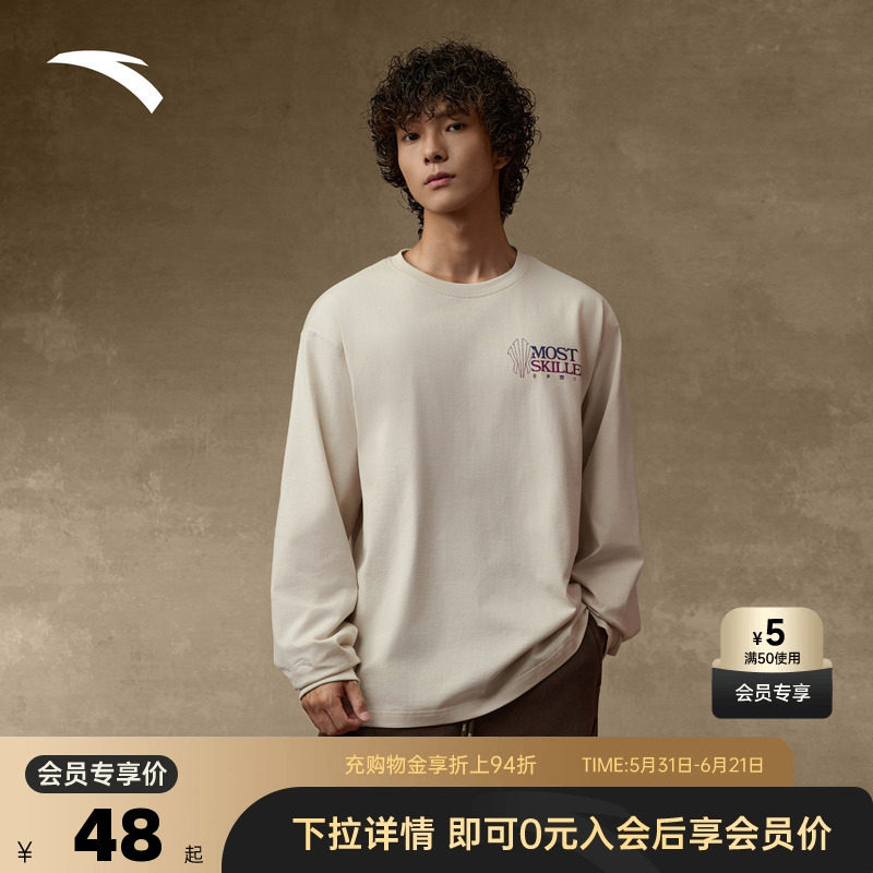 安踏紧身衣加绒长袖男士春季篮球跑步训练弹力压缩衣运动上衣