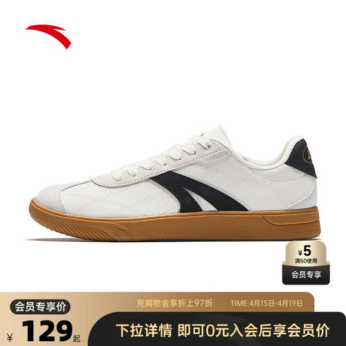 安踏休闲板鞋小香风TT鞋男