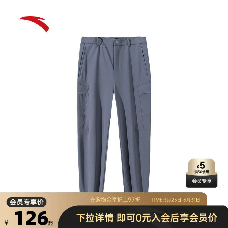 安踏精英系列丨梭织运动长裤男裤商务通勤直筒休闲裤子1524475