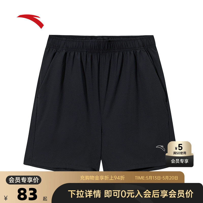 安踏速干运动短裤女款2026夏季健身跑步梭织运动裤162525506