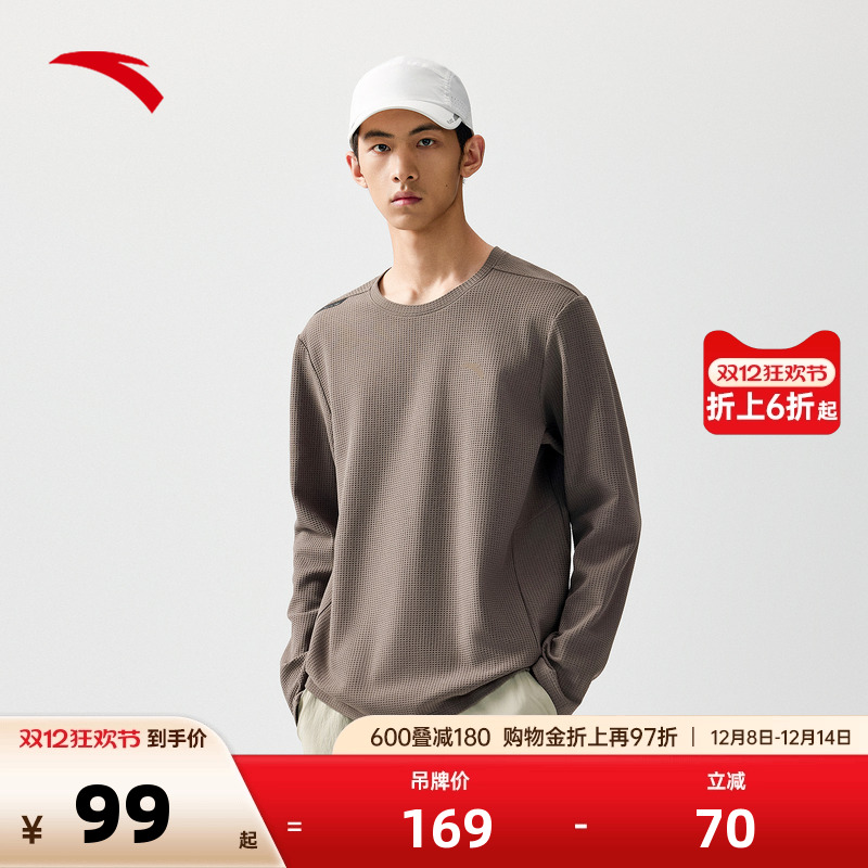 官方outlets正品保障 七天无理由退换货