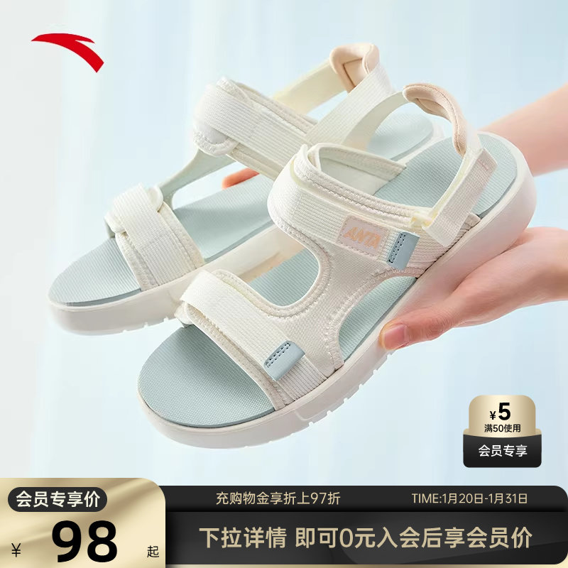 安踏凉鞋女子居家新款轻便透气沙滩鞋子外穿魔术贴简约百搭休闲鞋