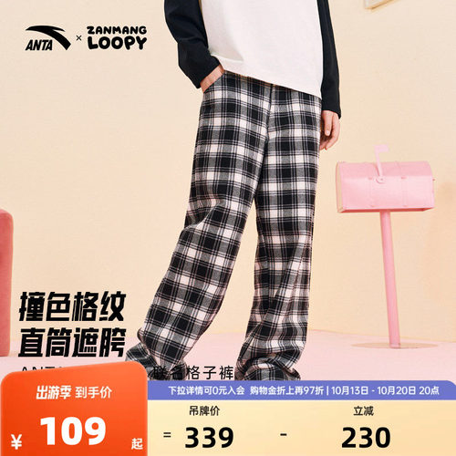 官方outlets正品保障 七天无理由退换货