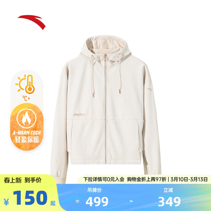 安踏休闲外套女春夏季加绒保暖宽松针织连帽运动上衣162447726N