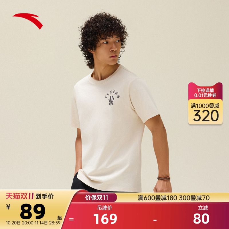 官方outlets正品保障 七天无理由退换货