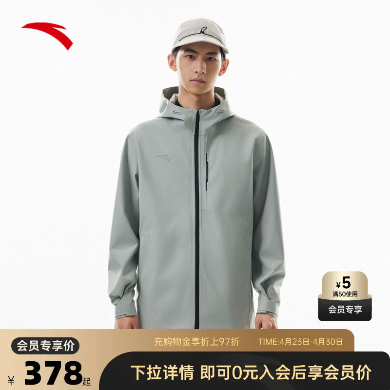 安踏（ANTA）风暴甲LT|综训系列ANTA CHN男子防暴雨级舒适冲锋衣