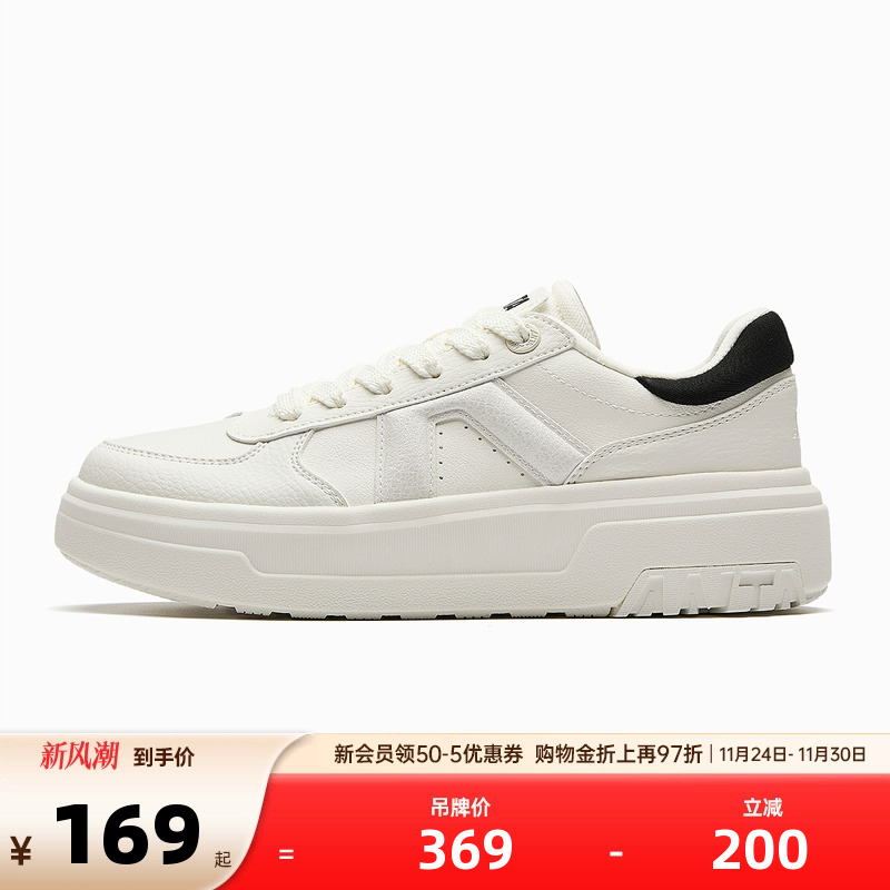 官方outlets正品保障 七天无理由退换货