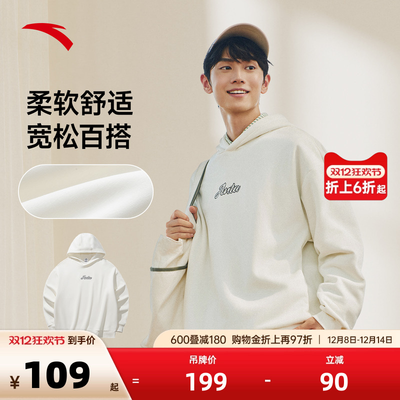 官方outlets正品保障 七天无理由退换货