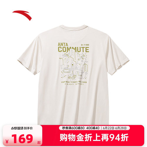 安踏短袖T恤男夏季新款运动户外