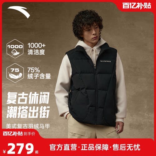 安踏美式复古羽绒服马甲男