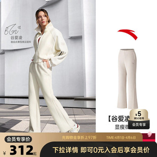 显瘦休闲裤 162618315 女子修身 微喇裤 谷爱凌同款 安踏ICONIC