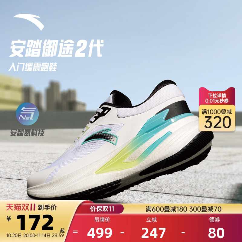 官方outlets正品保障 七天无理由退换货