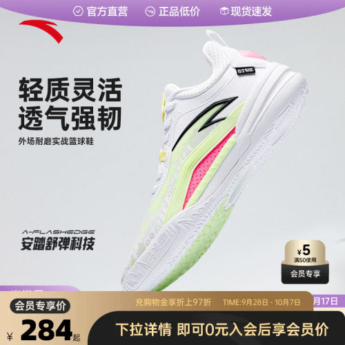 KAI1TEAM篮球鞋男士