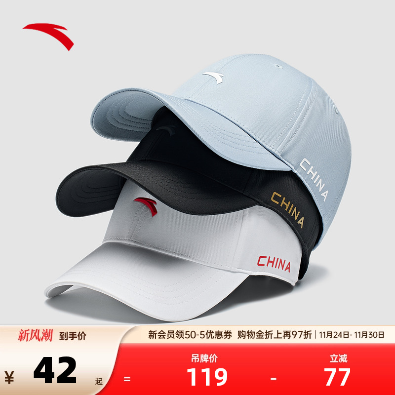 安踏运动帽鸭舌帽男女同款日常通勤休闲百搭棒球帽户外遮阳透气帽