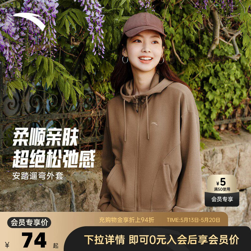 安踏遛弯长袖丨正肩翻领polo针织衫女装夏修身显瘦高智风上衣