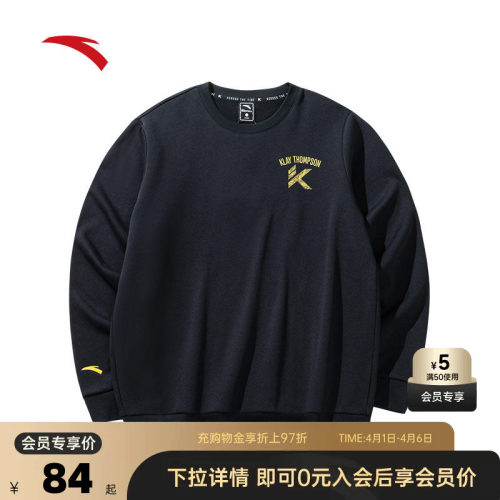 安踏男子套头卫衣运动