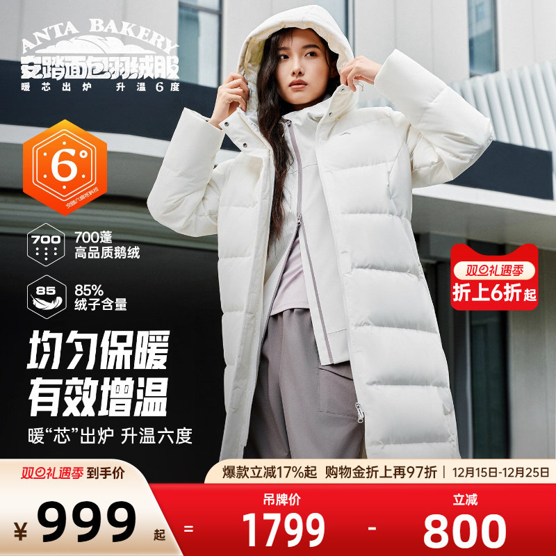 官方outlets正品保障 七天无理由退换货