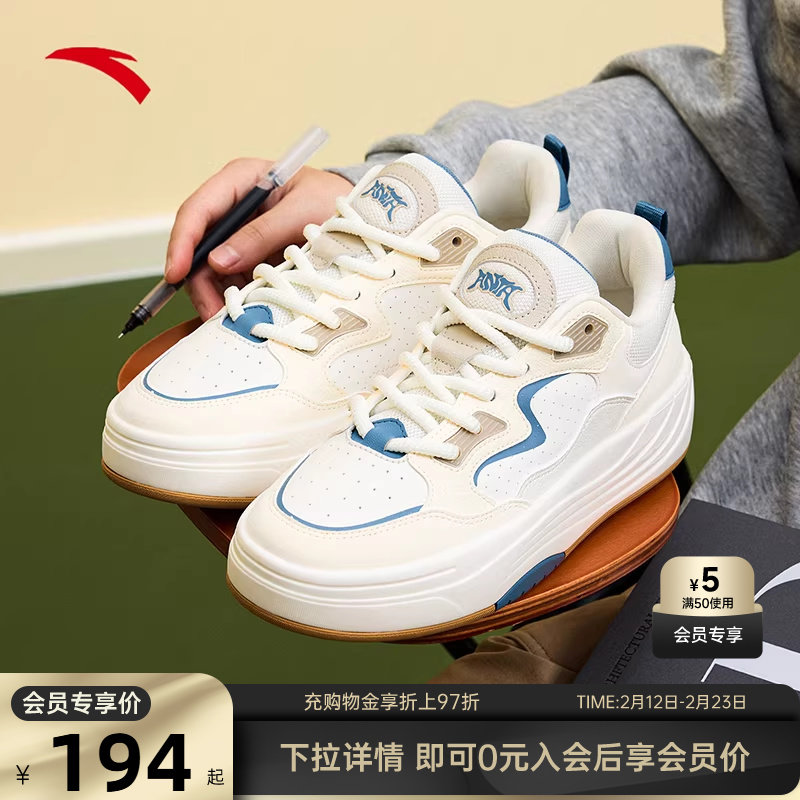 安踏PG7厚底舒适板鞋男冬季新款低帮潮流运动鞋百搭男鞋11253