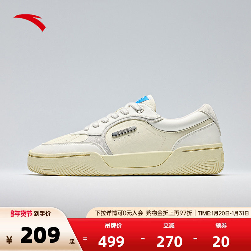 【凯里·欧文同款】安踏欧文Hélà TRIBE情侣板鞋篮球文化鞋男女,运动鞋new,板鞋,淘宝优惠券,粉丝福利购,淘宝优惠卷