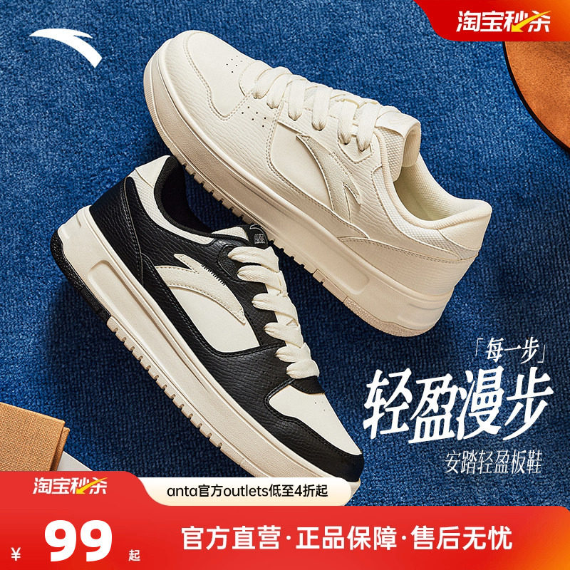 安踏轻盈丨低帮板鞋男冬季潮流户外百搭运动防滑舒适通勤休闲鞋子