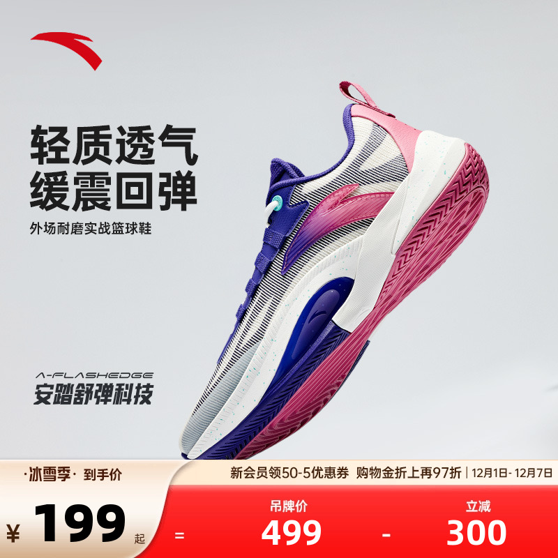 官方outlets正品保障 七天无理由退换货