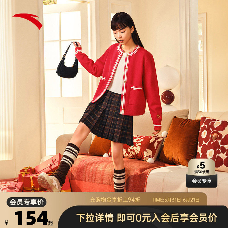 安踏好事发生丨新年红色针织开衫毛衣女款夏休闲外套马年本命年