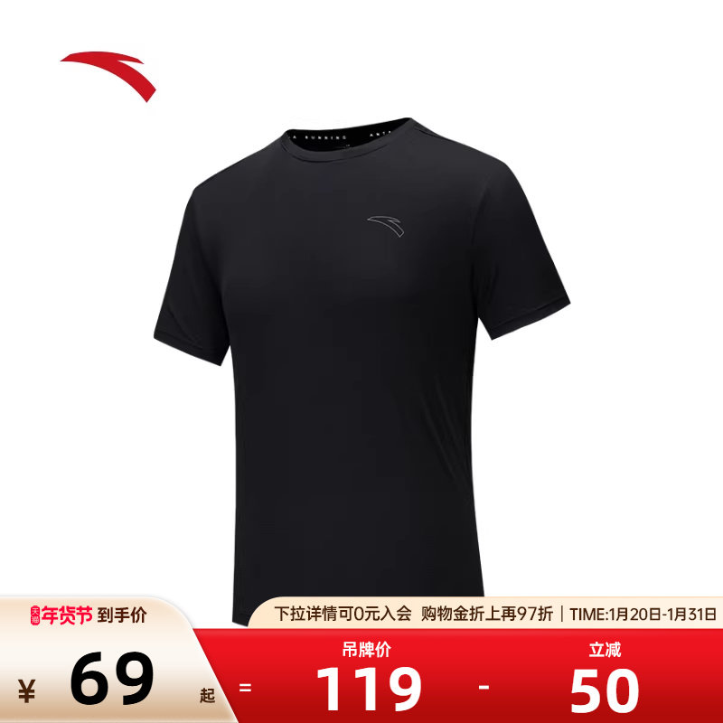 安踏速干T丨运动短袖t恤男秋季健身跑步速干衣半袖15253511