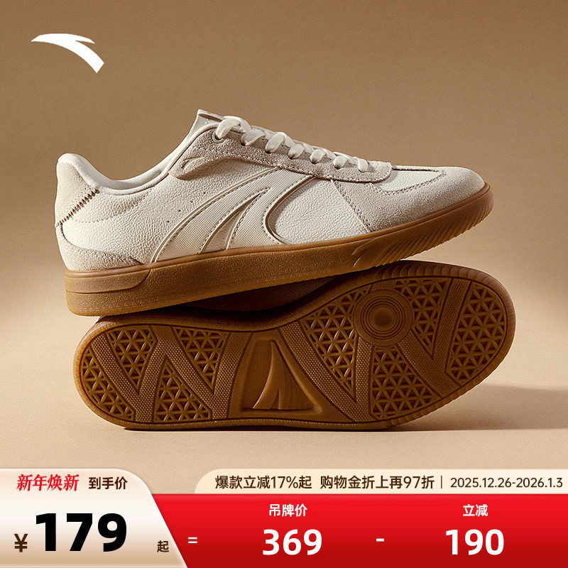 安踏TT鞋男款经典德训鞋