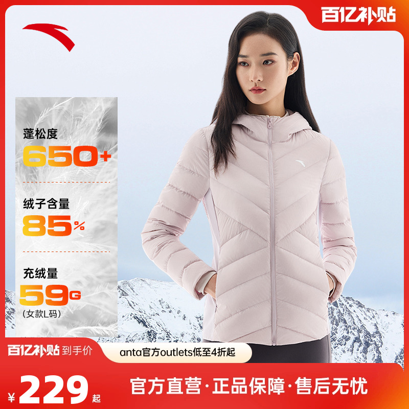 安踏三防长款羽绒服女