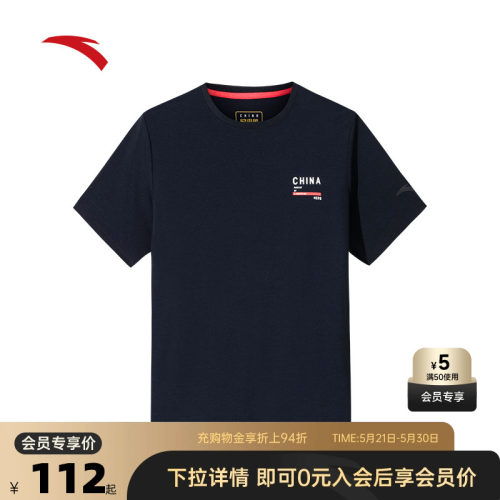 官方outlets正品保障 七天无理由退换货