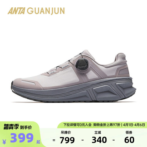 官方outlets正品保障 七天无理由退换货