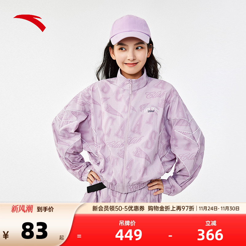 安踏官方旗舰正品保障