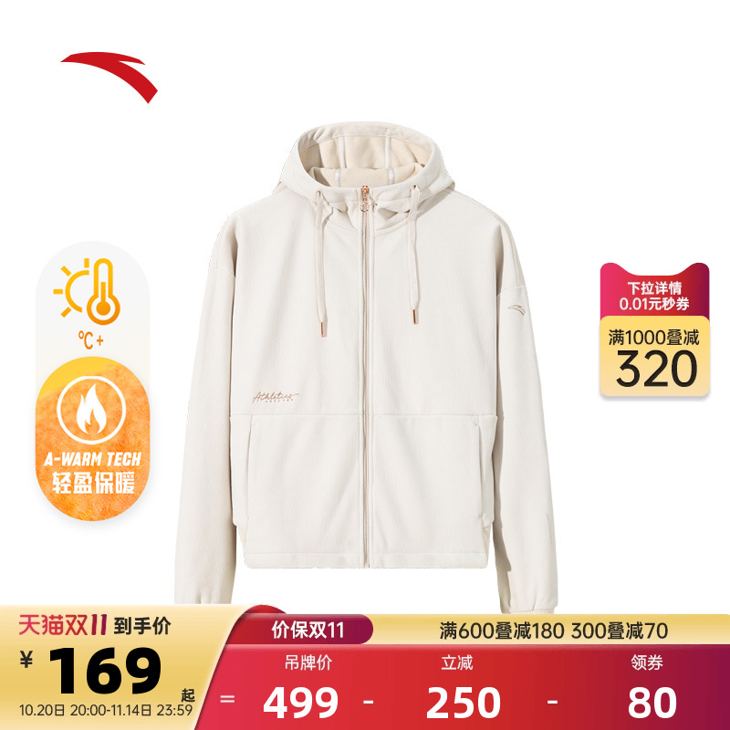 安踏休闲外套女秋冬季加绒保暖宽松针织连帽运动上衣162447726N