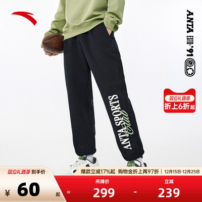 安踏男休闲针织束脚运动长裤