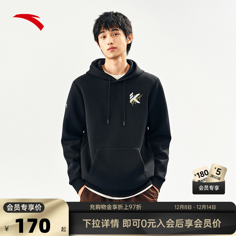 安踏男子卫衣连帽潮流