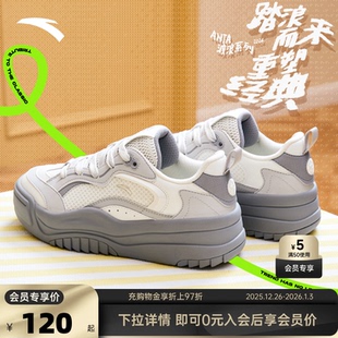 女款 板鞋 冬季 厚底增高滑板休闲运动鞋 安踏波浪鞋 女鞋