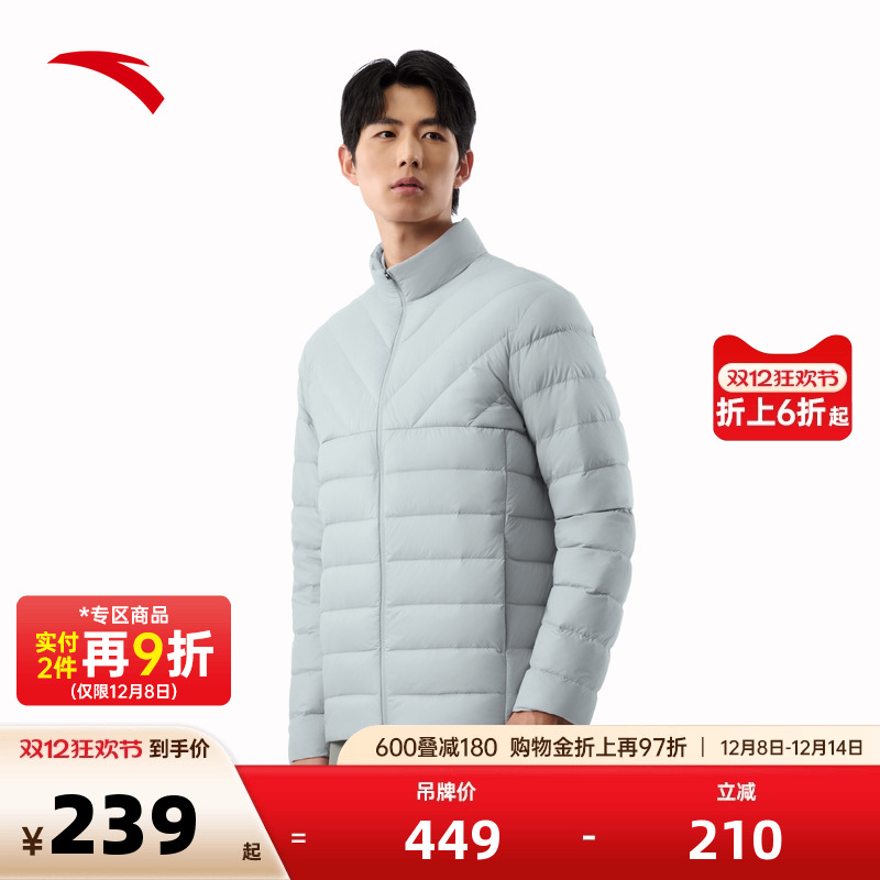 官方outlets正品保障 七天无理由退换货