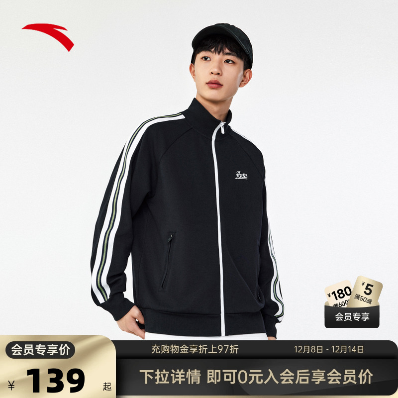 安踏外套男款2024新款休