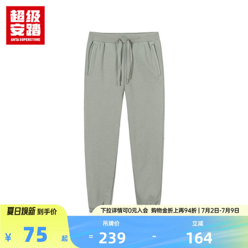 安踏长裤男2026夏季运动裤舒适休闲裤针织裤子152517326U