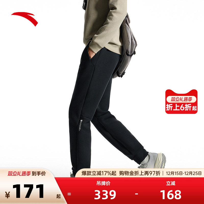 安踏针织运动长裤男秋冬季七明治保暖束脚裤挺阔卫裤15251730