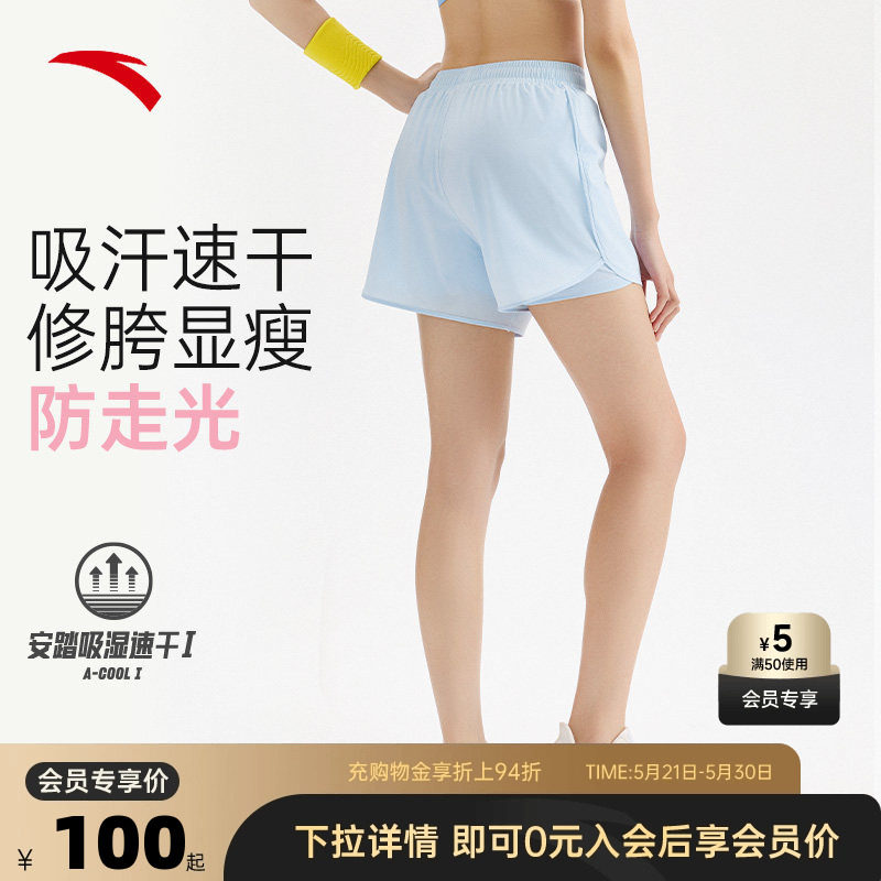 安踏速干裤防走光假两件短裤女夏季瑜伽跑步裤吸湿透气运动裤子